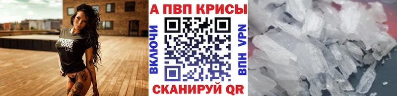 Названия наркотиков Южно-Сухокумск ГАШИШ Cocaine LSD-25 МЕФ Альфа ПВП
