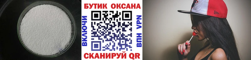 БУТИРАТ бутик  даркнет сайт  Южно-Сухокумск 