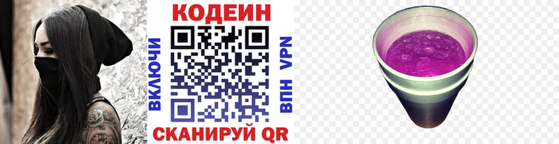 kraken ТОР  сайты даркнета Telegram  Codein напиток Lean (лин)  Южно-Сухокумск 