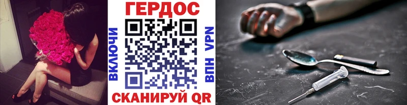 Героин Афган  Южно-Сухокумск 