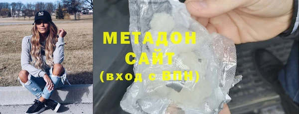 mdma Володарск