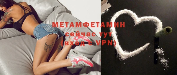 прущая мука Волоколамск