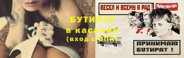 прущая мука Волоколамск