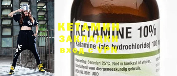 mdma Володарск