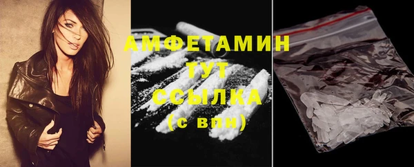 стаф Волосово