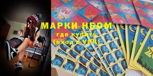 mdma Володарск