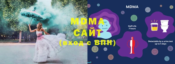 mdma Володарск