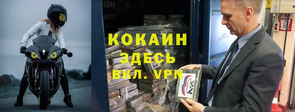 прущая мука Волоколамск