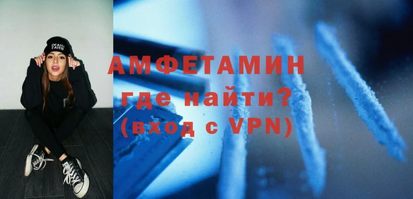 mdma Володарск