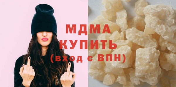 mdma Володарск
