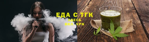 стаф Волосово