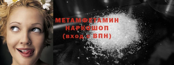 стаф Волосово
