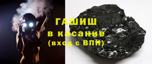 стаф Волосово