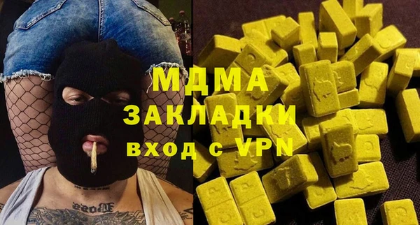 стаф Волосово