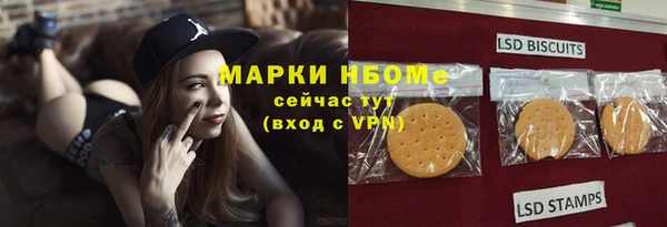 mdma Володарск