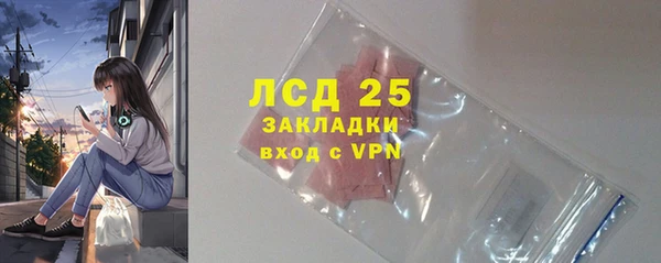 прущая мука Волоколамск