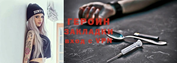 прущая мука Волоколамск