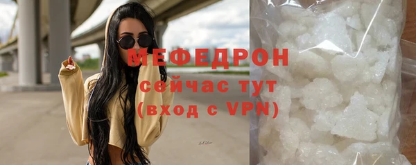 стаф Волосово