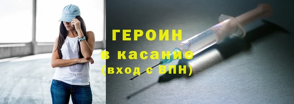 стаф Волосово