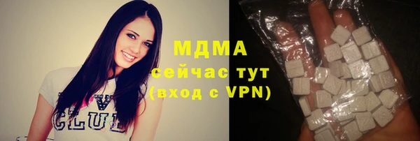 прущая мука Волоколамск