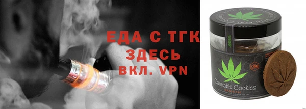 прущая мука Волоколамск
