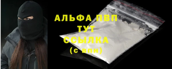 стаф Волосово