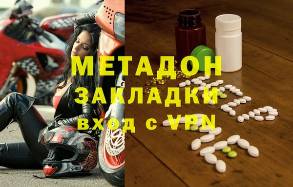 прущая мука Волоколамск