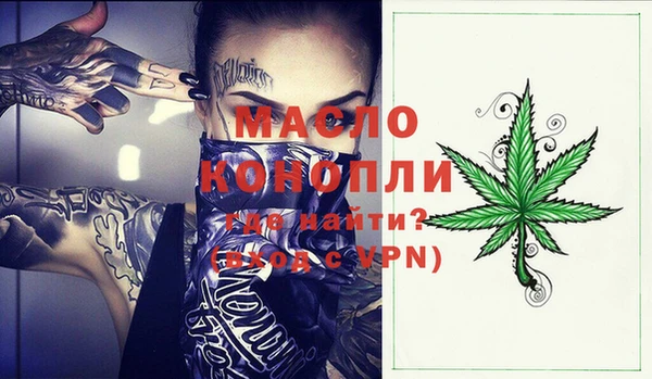 mdma Володарск
