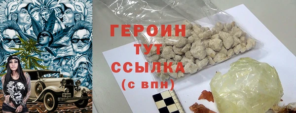 прущая мука Волоколамск