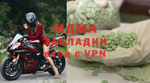 mdma Володарск