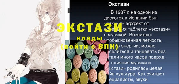 прущая мука Волоколамск