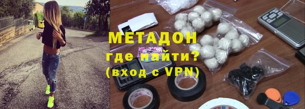 стаф Волосово
