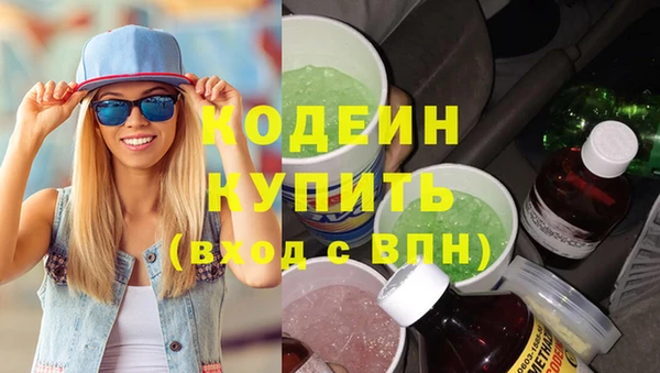 стаф Волосово