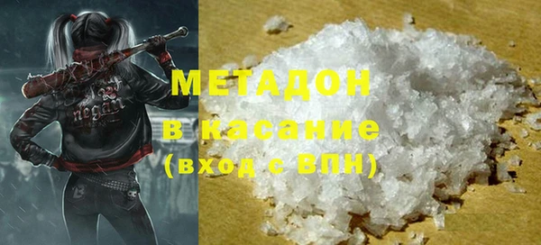 стаф Волосово