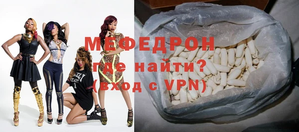стаф Волосово