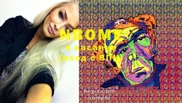 mdma Володарск