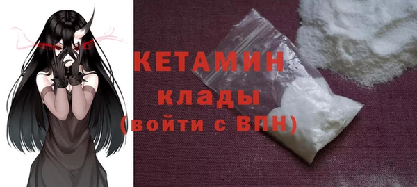 стаф Волосово