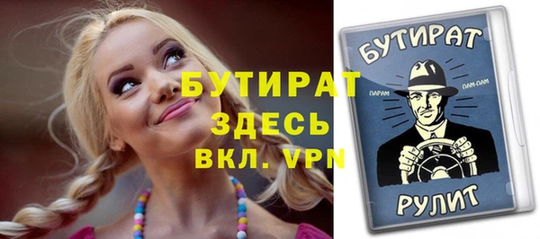 стаф Волосово