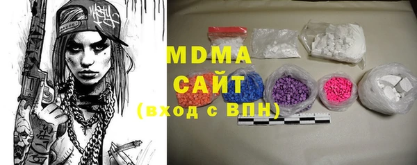 mdma Володарск