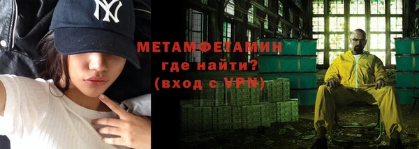 mdma Володарск