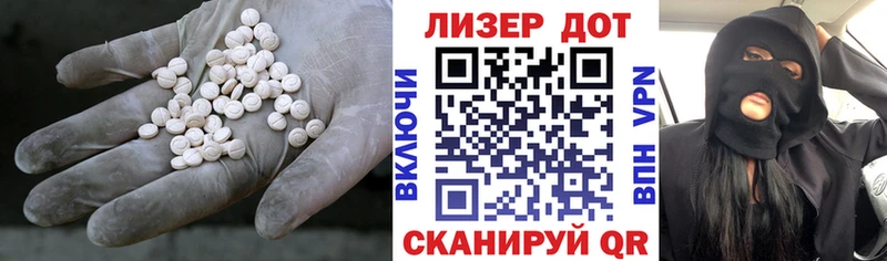 Лсд 25 экстази ecstasy  Южно-Сухокумск 