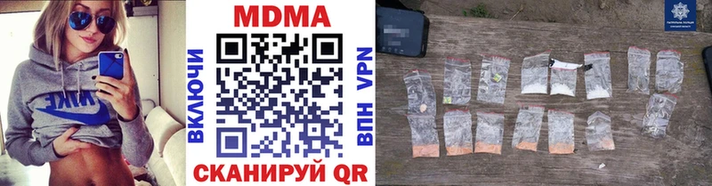 МДМА VHQ  Южно-Сухокумск 