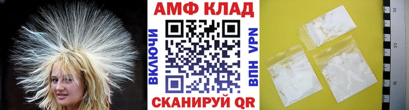 МЕТАМФЕТАМИН Methamphetamine  Южно-Сухокумск 