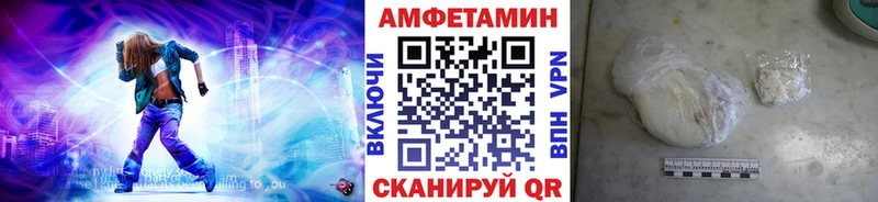 Первитин Methamphetamine Южно-Сухокумск