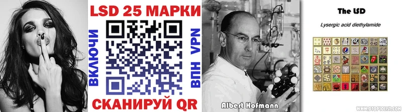 Наркотические марки 1,8мг  MEGA зеркало  Южно-Сухокумск  закладка 
