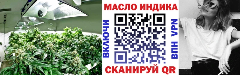 ТГК Wax  Южно-Сухокумск 