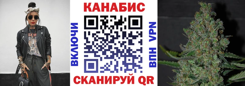 Марихуана VHQ Южно-Сухокумск